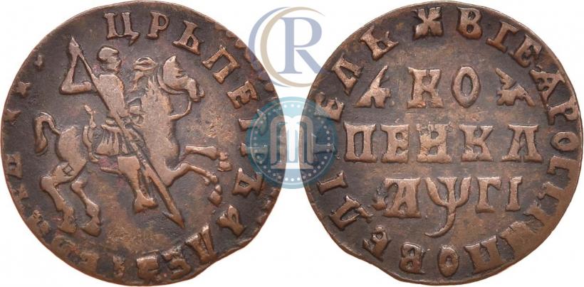 Picture 1 kopeck 1713 year  