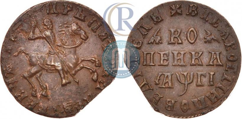 Фото 1 копейка 1713 года  