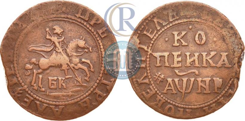 Фото 1 копейка 1718 года БК 