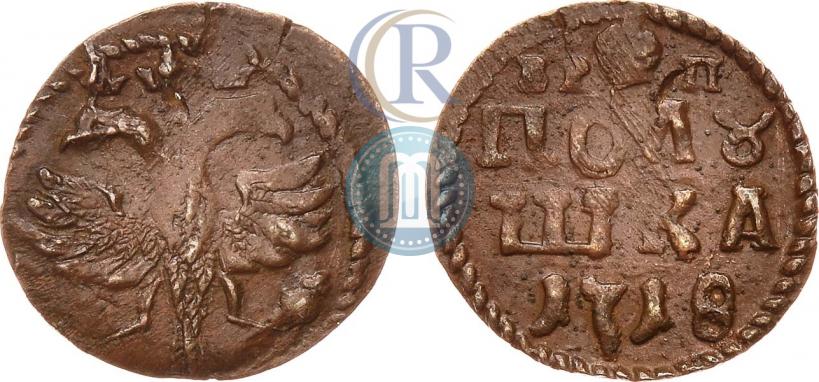 Фото Полушка 1718 года  