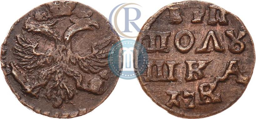 Фото Полушка 1720 года  