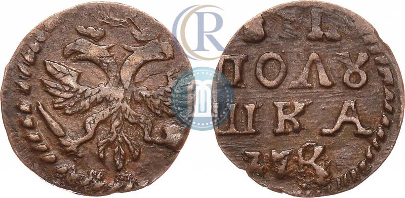Фото Полушка 1720 года  