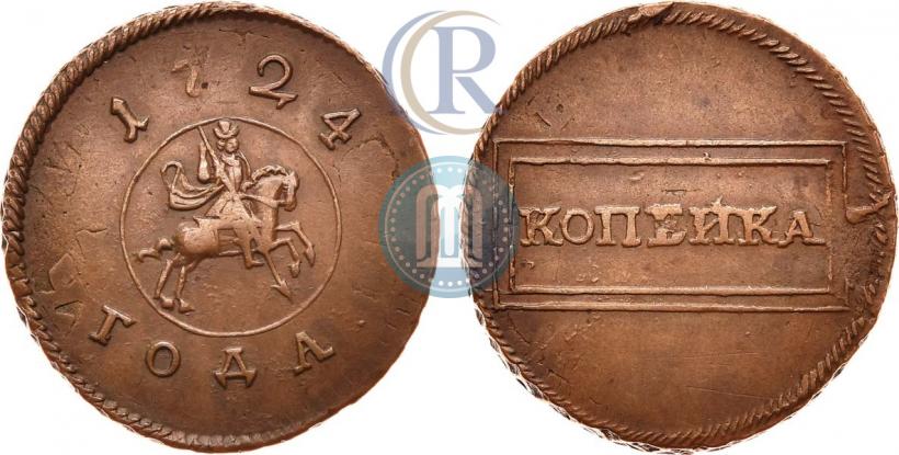 Picture 1 kopeck 1724 year  