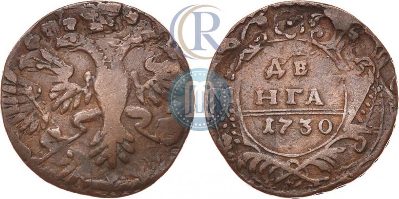 Фото Денга 1730 года  