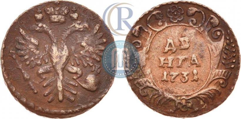 Фото Денга 1731 года  