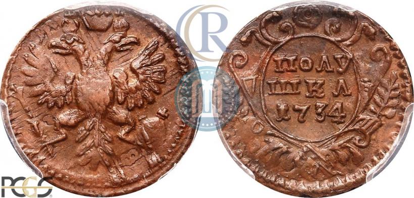 Фото Полушка 1734 года  