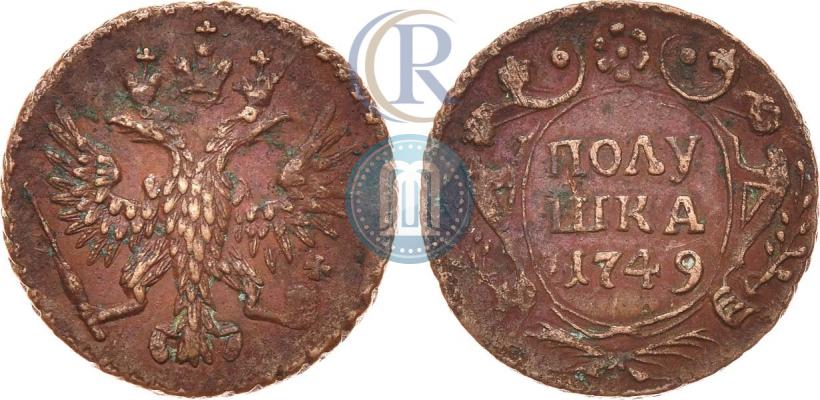 Фото Полушка 1749 года  