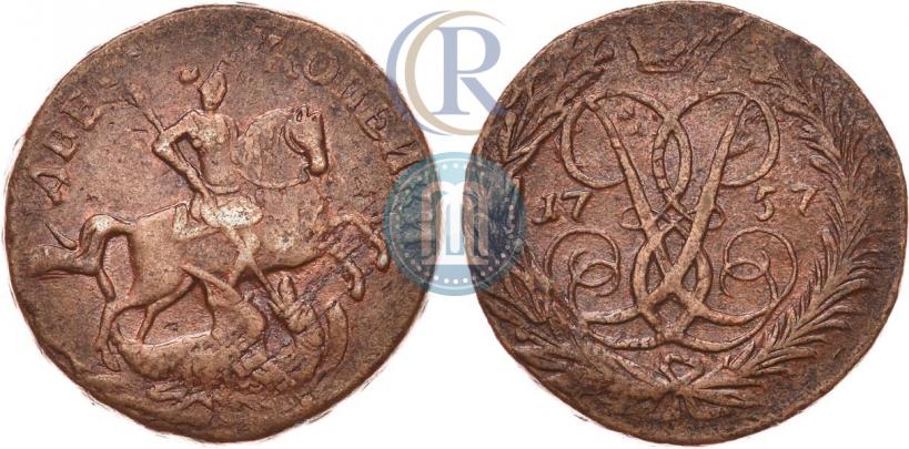Picture 2 kopecks 1757 year  "Nominal under St. George"
