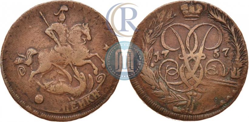 Фото 2 копейки 1757 года  "Номинал под Св. Георгием"