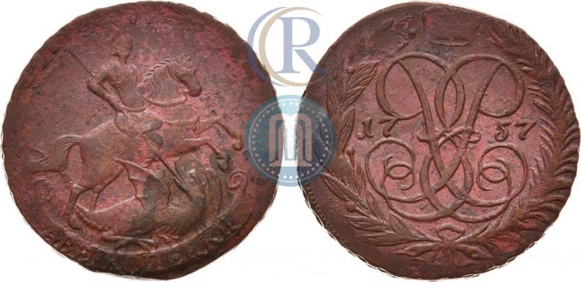 Фото 2 копейки 1757 года  "Номинал под Св. Георгием"