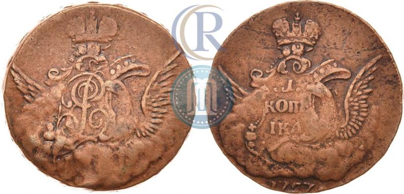 Фото 1 копейка 1757 года  