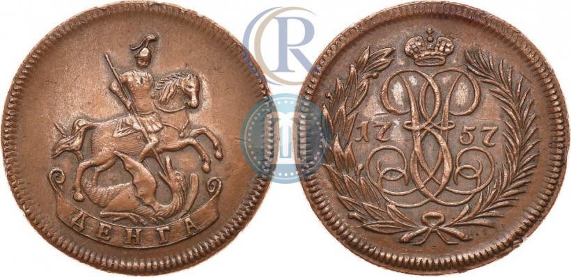 Фото Денга 1757 года  