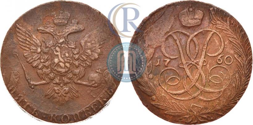 Picture 5 kopecks 1760 year  