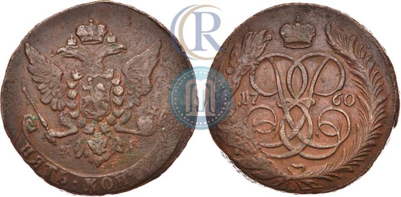 Фото 5 копеек 1760 года ММ 
