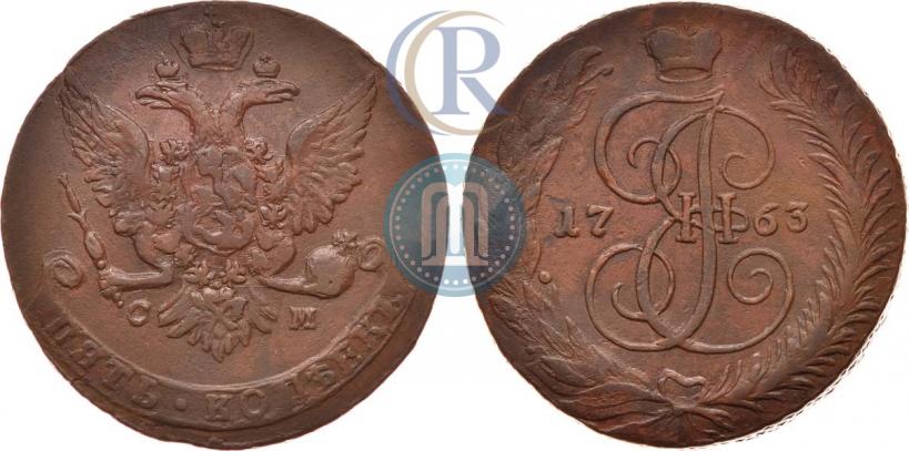 Фото 5 копеек 1763 года СМ 