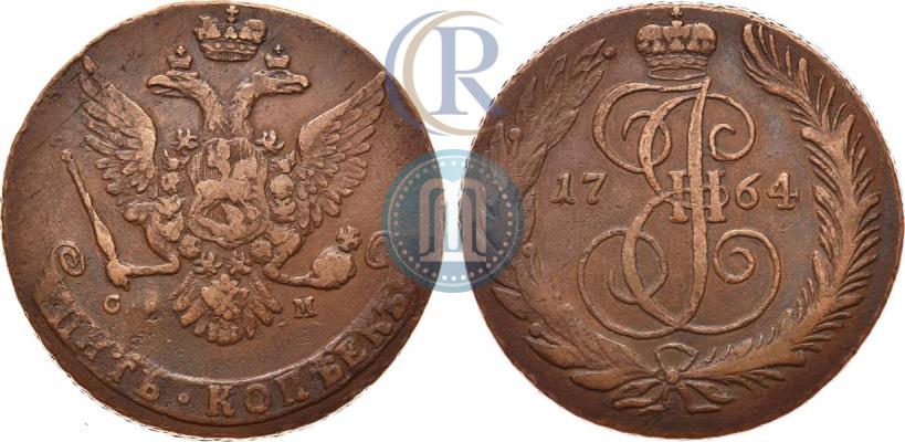 Picture 5 kopecks 1764 year СМ 