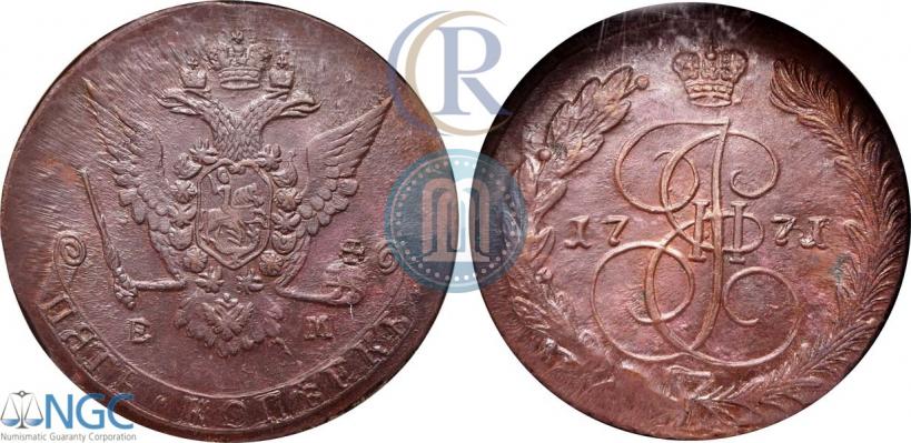 Picture 5 kopecks 1771 year ЕМ 