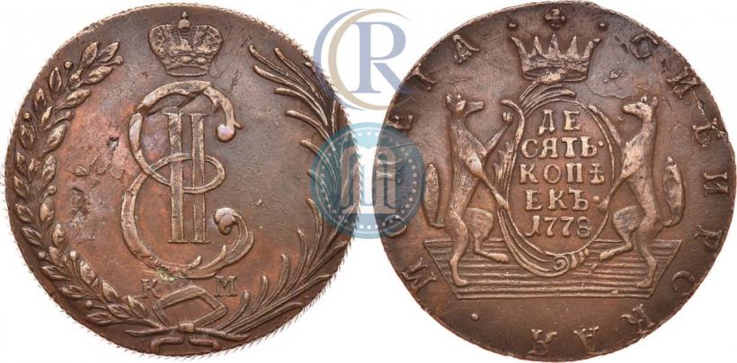 Picture 10 kopecks 1778 year КМ 