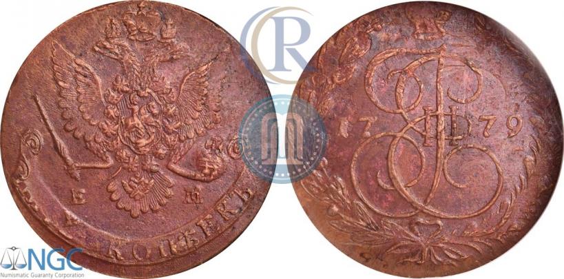 Фото 5 копеек 1779 года ЕМ 