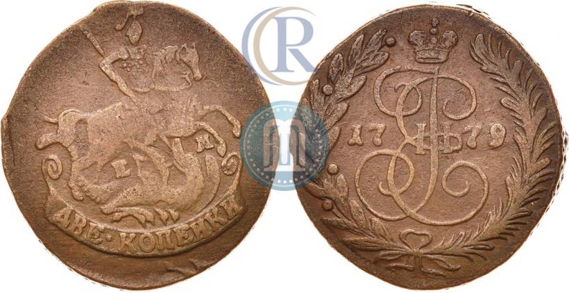 Фото 2 копейки 1779 года ЕМ 