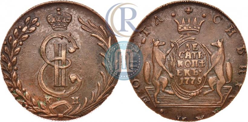 Фото 10 копеек 1779 года КМ 