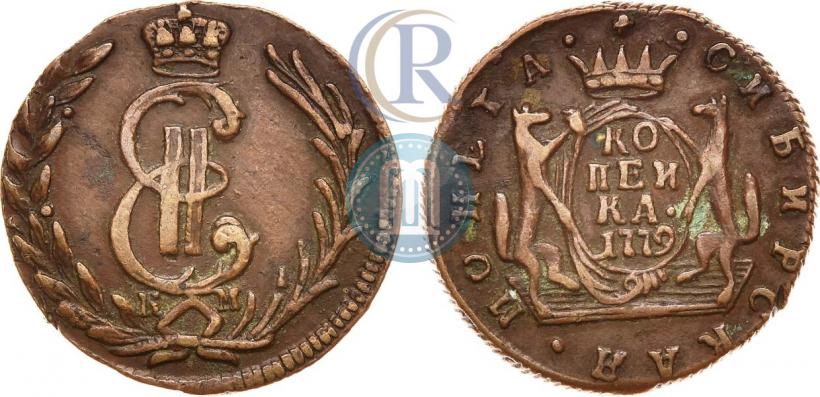 Фото 1 копейка 1779 года КМ 