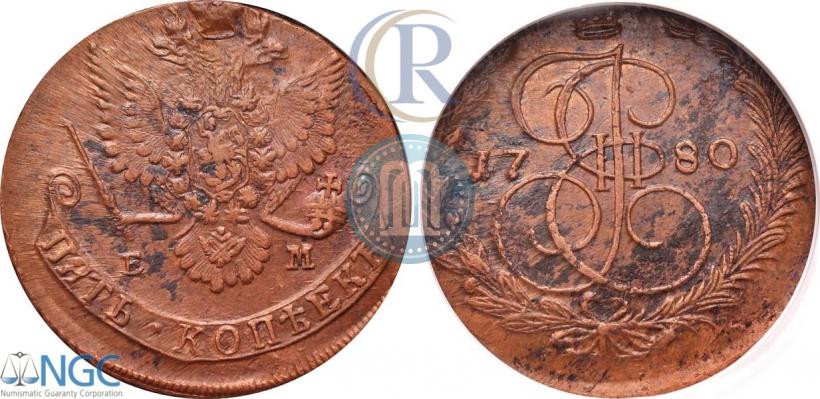 Фото 5 копеек 1780 года ЕМ 
