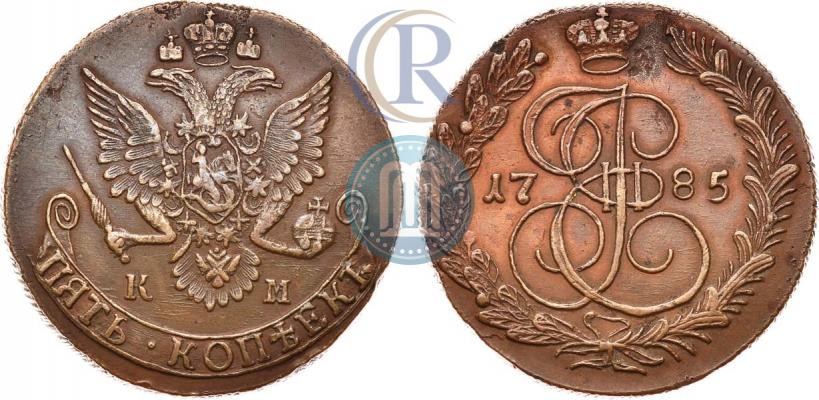 Фото 5 копеек 1785 года КМ 