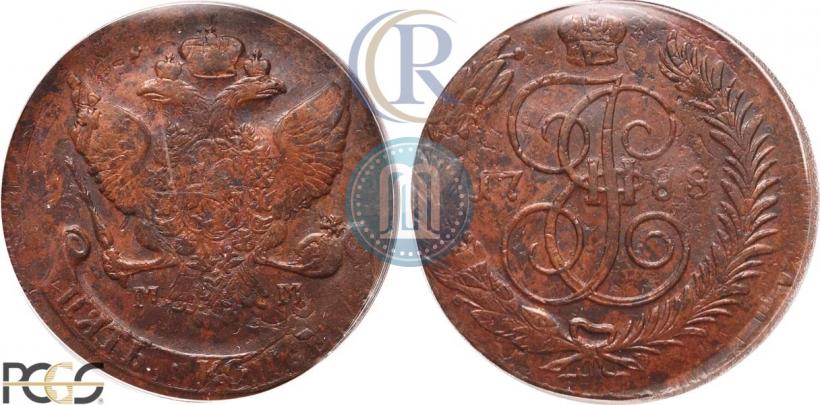 Фото 5 копеек 1788 года ММ 
