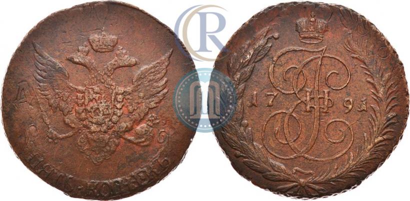 Picture 5 kopecks 1791 year  "Paul's restrike"