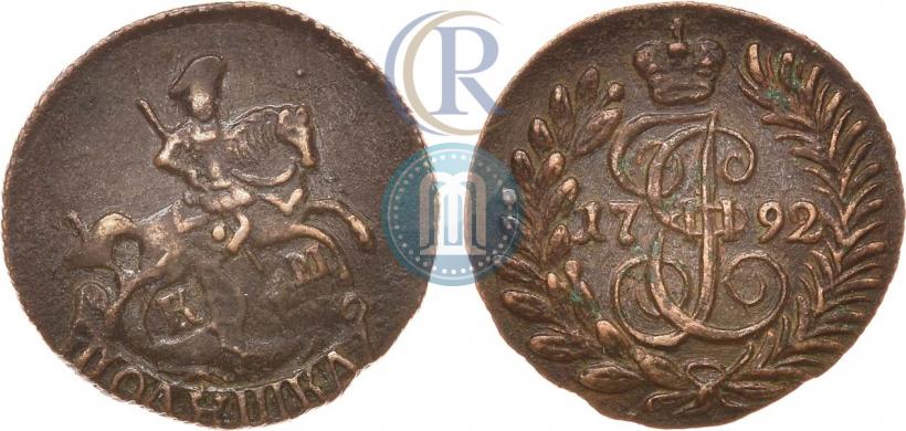 Picture Polushka 1792 year КМ 