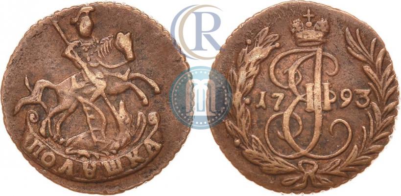Фото Полушка 1793 года  