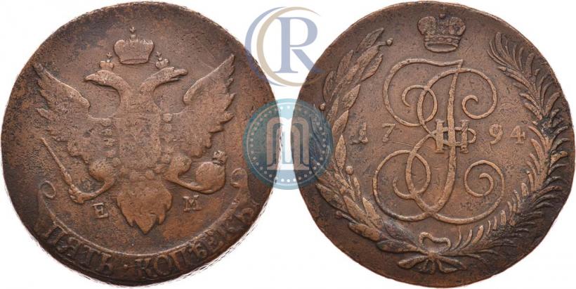 Фото 5 копеек 1794 года ЕМ "Павловский перечекан"