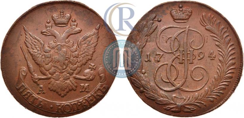 Picture 5 kopecks 1794 year АМ "Paul's restrike"