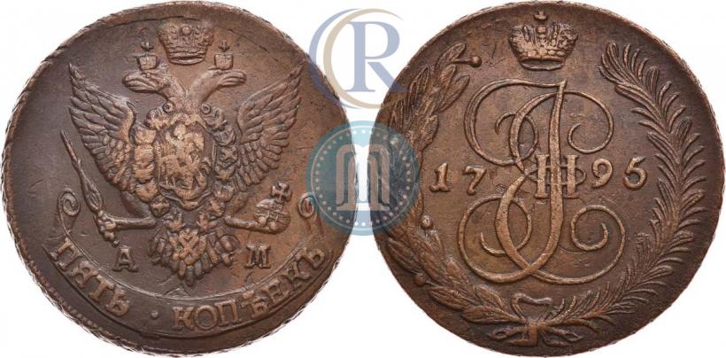 Picture 5 kopecks 1795 year АМ "Paul's restrike"