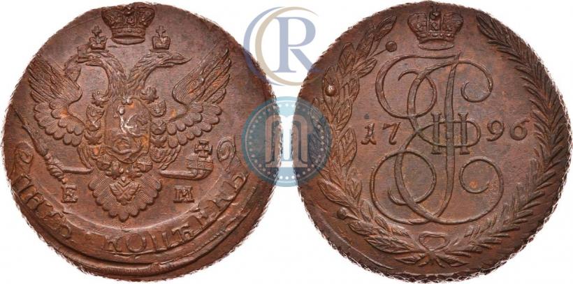 Фото 5 копеек 1796 года ЕМ "Павловский перечекан"