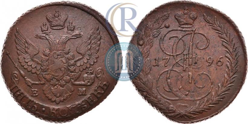 Фото 5 копеек 1796 года ЕМ "Павловский перечекан"