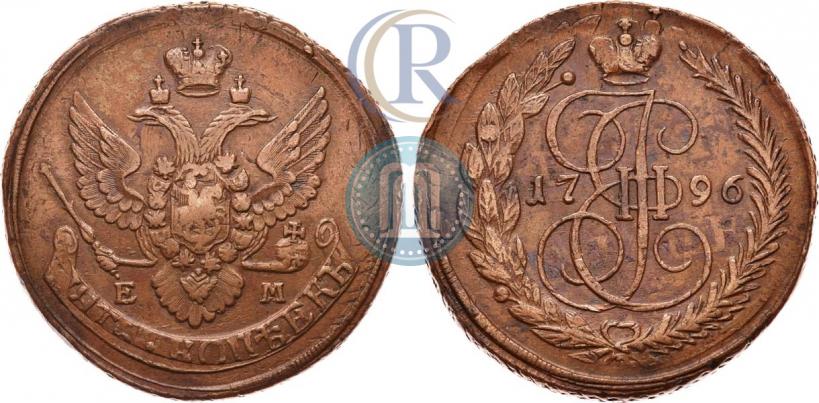 Фото 5 копеек 1796 года ЕМ "Павловский перечекан"
