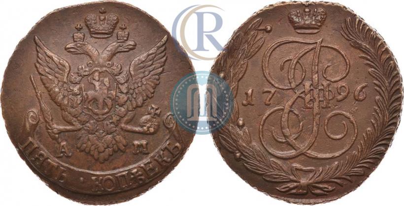 Picture 5 kopecks 1796 year АМ "Paul's restrike"