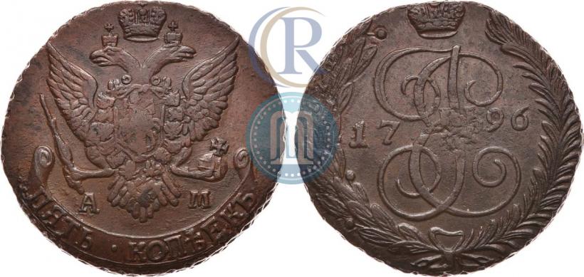 Фото 5 копеек 1796 года АМ "Павловский перечекан"