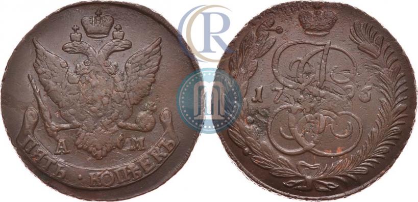 Фото 5 копеек 1796 года АМ "Павловский перечекан"