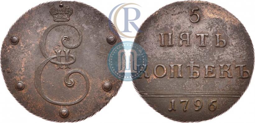 Picture 5 kopecks 1796 year  "With Monogram"