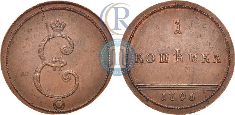 Picture 1 kopeck 1796 year  