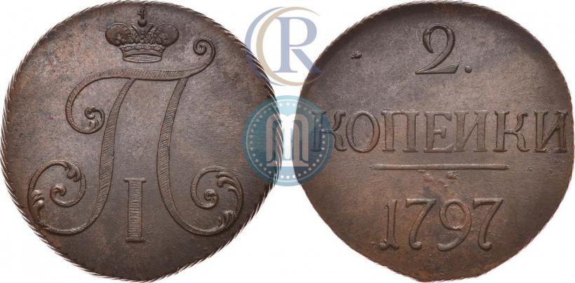 Picture 2 kopecks 1797 year  