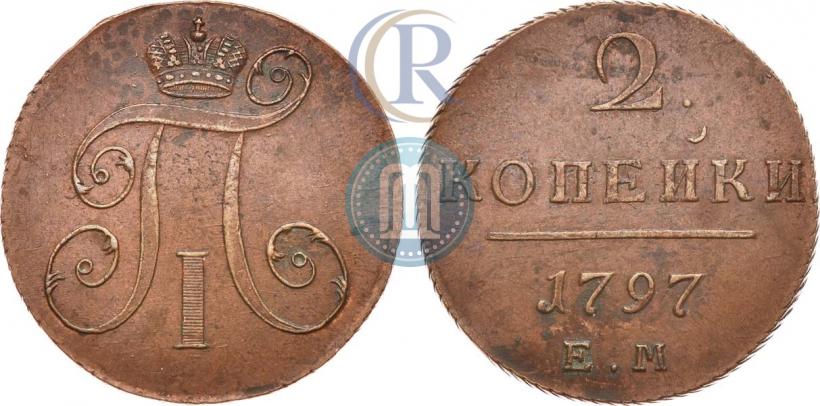 Фото 2 копейки 1797 года ЕМ 