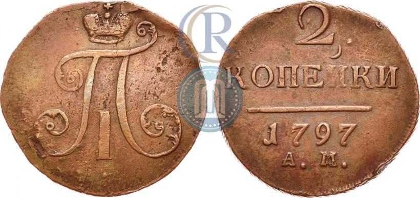 Picture 2 kopecks 1797 year АМ 