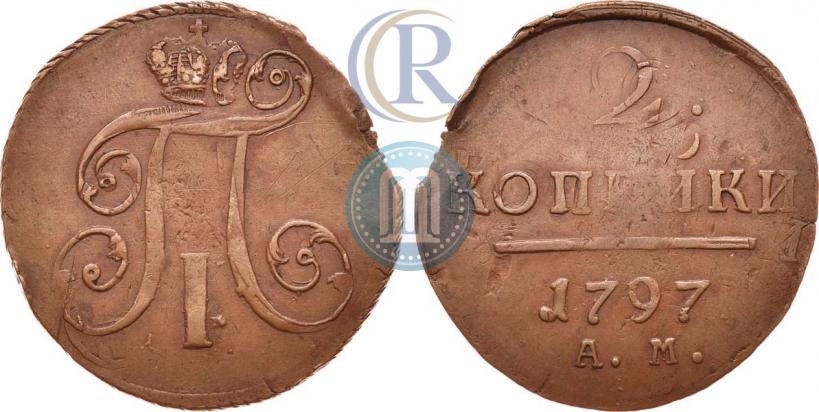 Picture 2 kopecks 1797 year АМ 