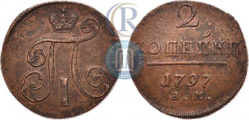 Picture 2 kopecks 1797 year АМ 