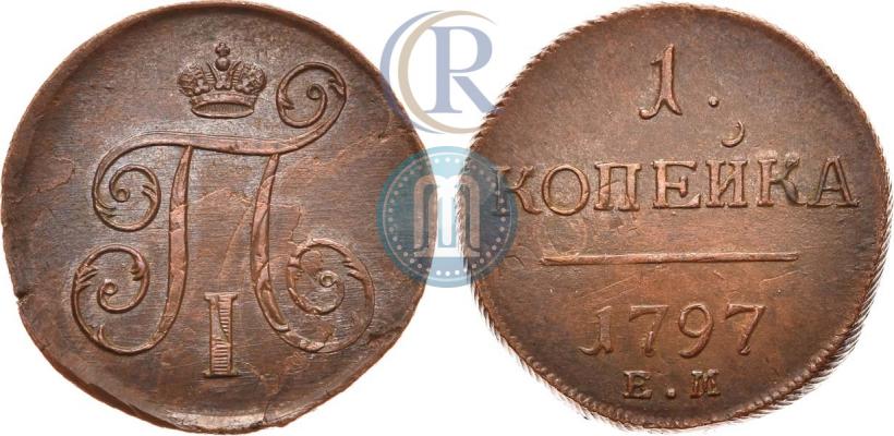 Picture 1 kopeck 1797 year ЕМ 