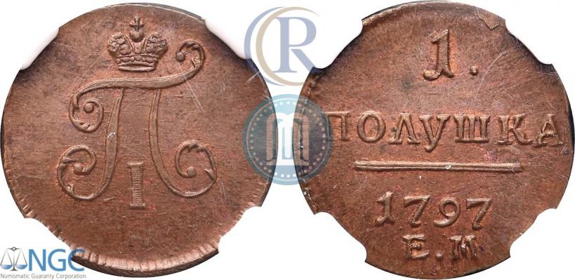 Фото Полушка 1797 года ЕМ 